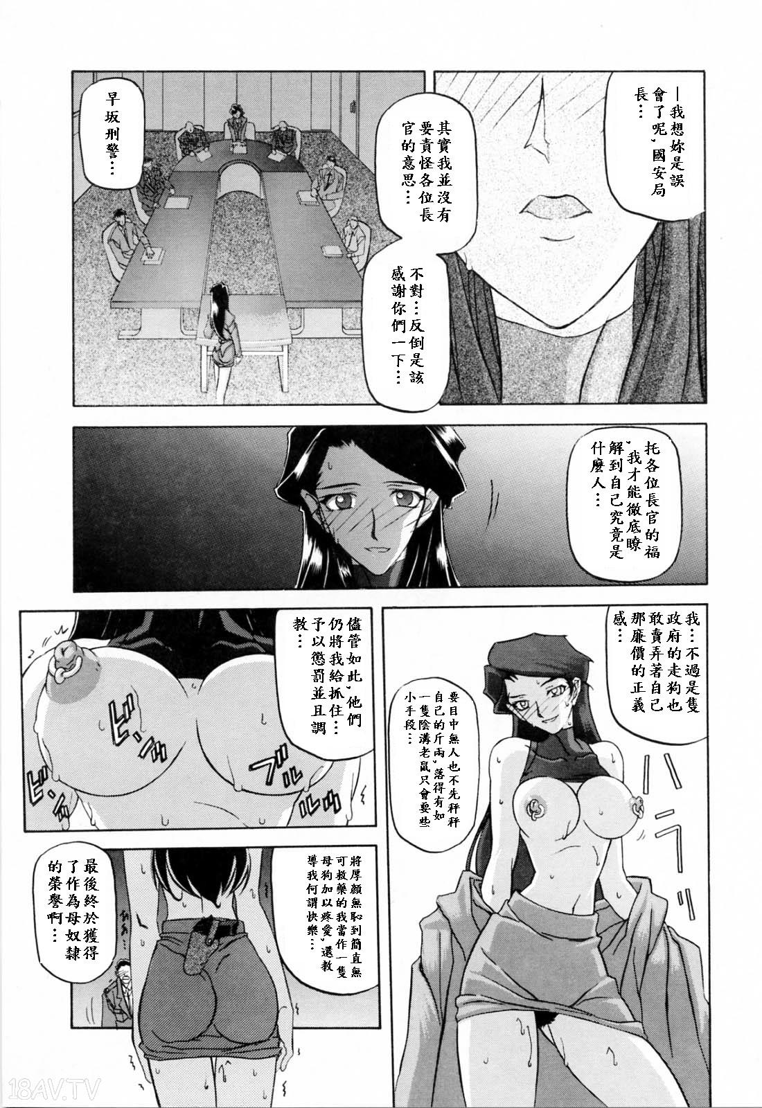 山文京伝　同人誌 