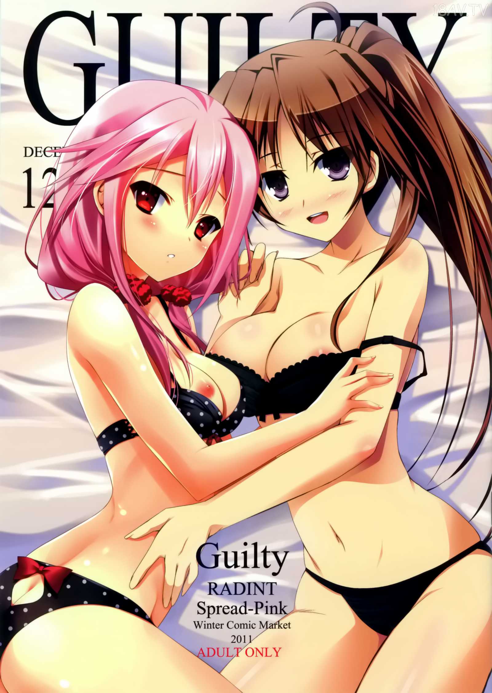 C81)(同 人 誌)<b>Radiant</b>.Spread-Pink (悠 樹 真 琴.Zinno) Guilty (ギ ル テ ィ ク ラ ウ ン,す-ぱ-...