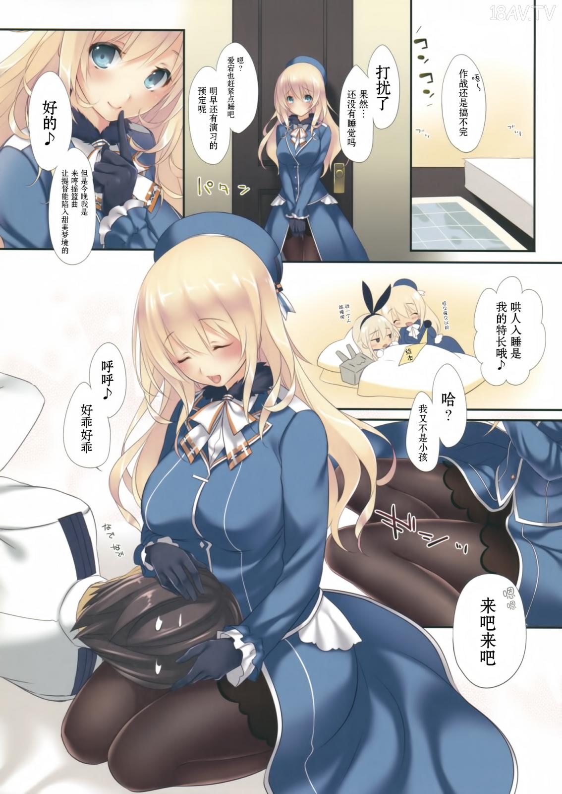 綾瀬 はづき