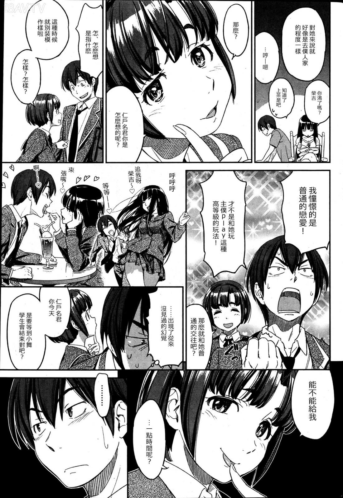 鳴子ハナハル　同人 
