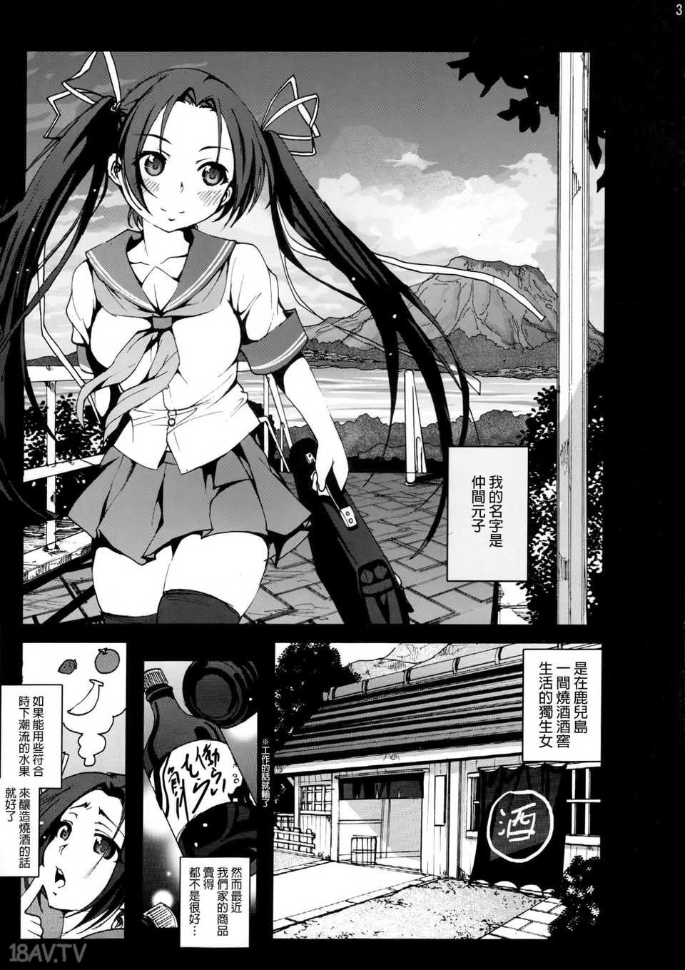 C82)(同人誌)[木星在住] 木星在住の凌辱地獄絶望 処女喪失物語 (オリジナル)[final個 -  18H,18h漫！在線H成人漫畫,18H千本H中漫與您分享