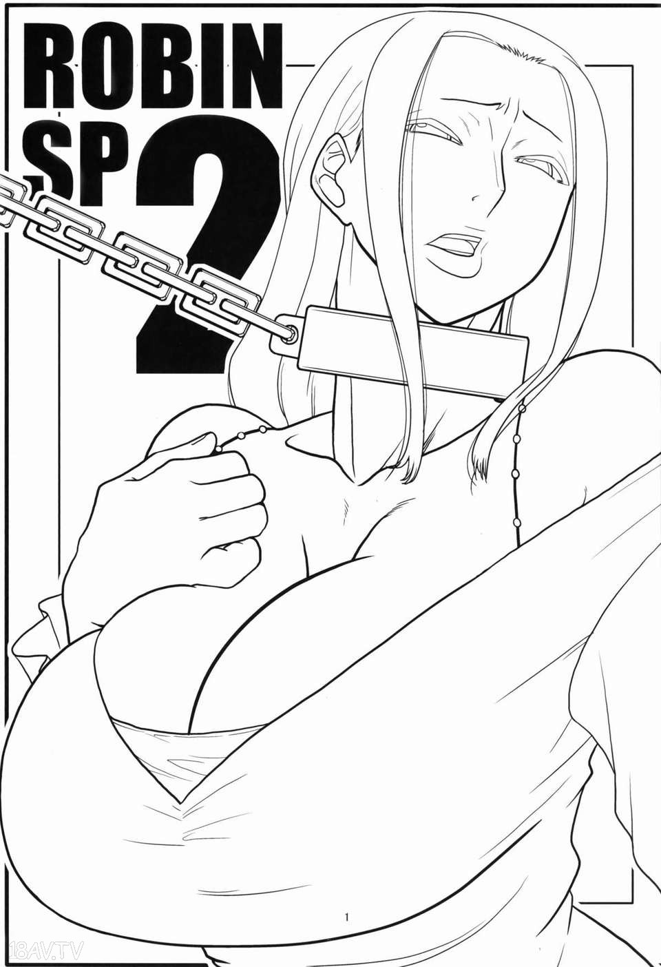 C82)(同人誌)[ACID-HEAD (ムラタ。)] ROBIN SP 2 (One Piece)[黑条汉化] -  18H,18h漫！在線H成人漫畫,18H萬本H中漫與您分享