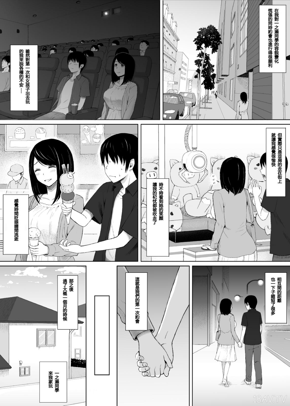 アイスピックエロ 