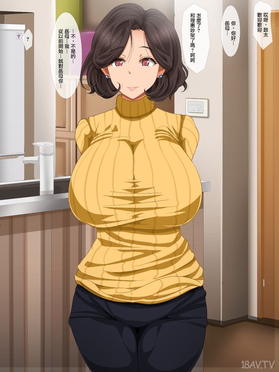 着衣　熟女岳母　無修正 