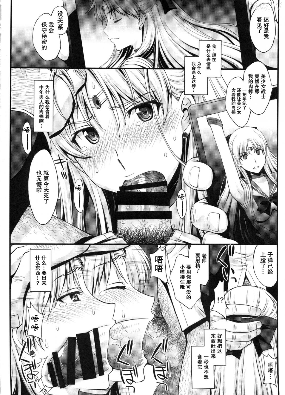 エッチな０９３０ 北田千夏 C92) [mon-petit (もんぷち)] 夏が終わるまで [無邪気漢化組][MJK-18-T982] - 18H,18h漫！在線H 成人漫畫,18H萬本H中漫與您分享