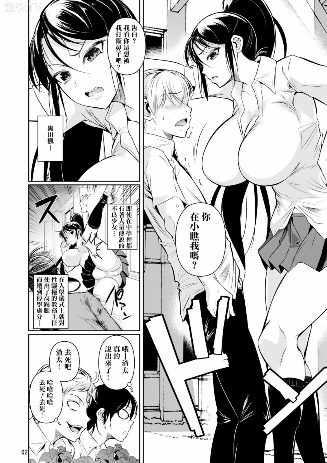 フエタキシ 同人