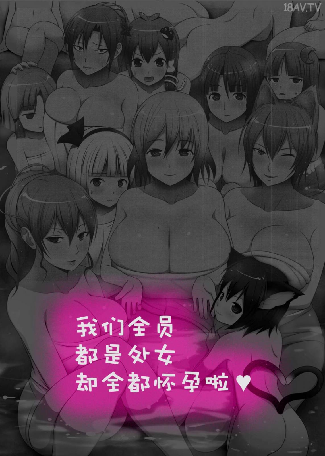 密着する男女の体